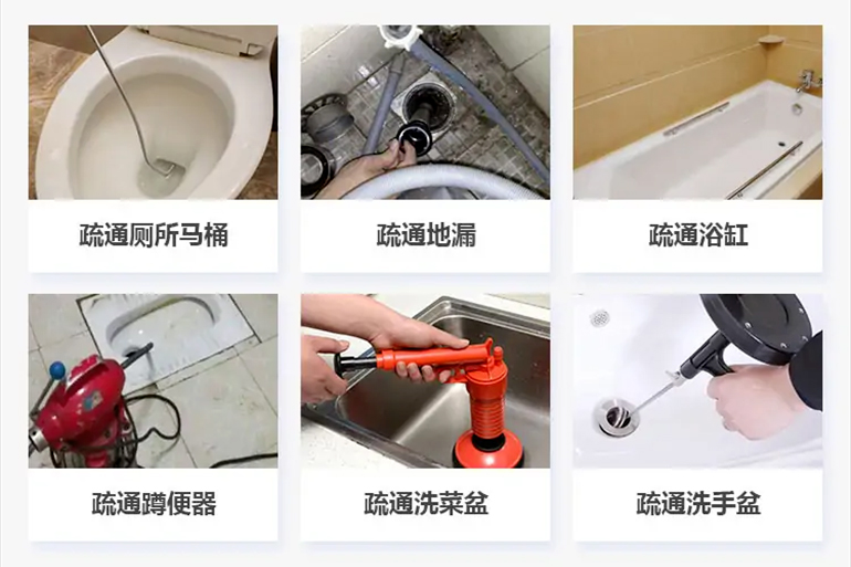 满城下水道疏通电话【管道疏通】24h专业上门服务